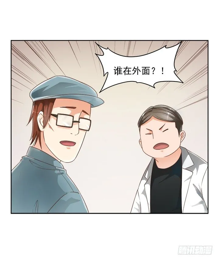 6话 就这很尴尬了~ 第62页