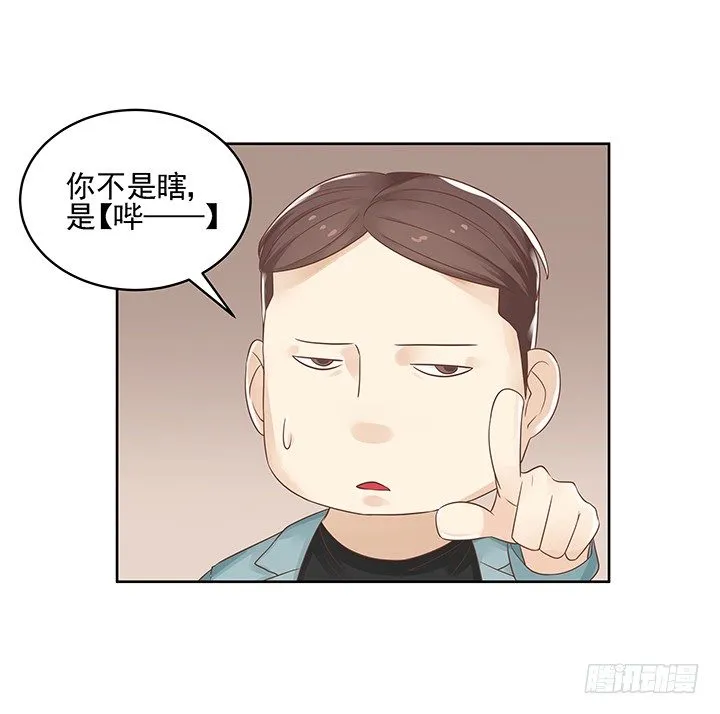 6话 就这很尴尬了~ 第78页