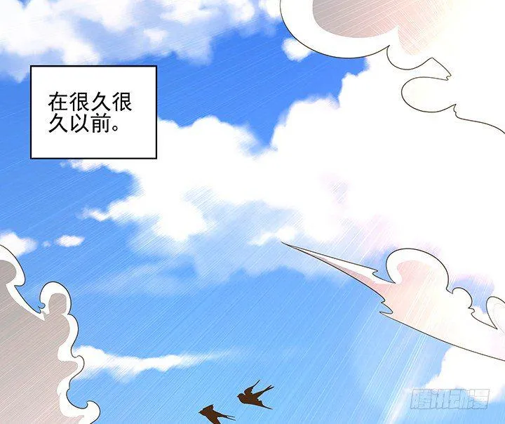 7话 你脑袋里只有臭豆腐 第2页