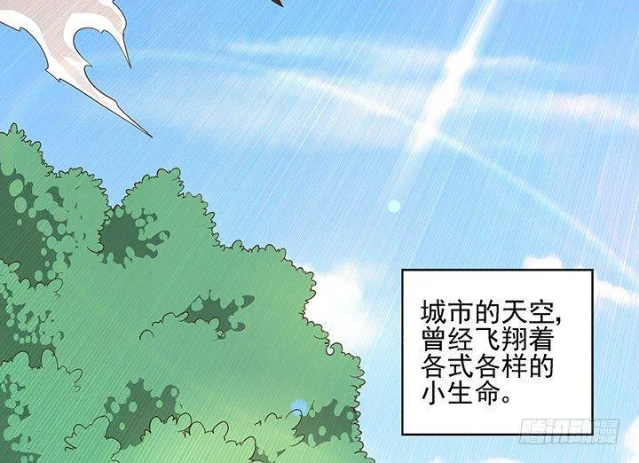 7话 你脑袋里只有臭豆腐 第3页