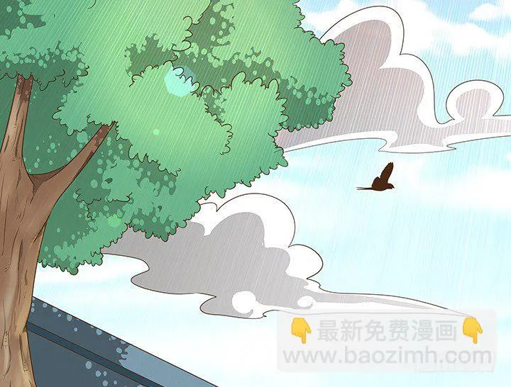 7话 你脑袋里只有臭豆腐 第4页