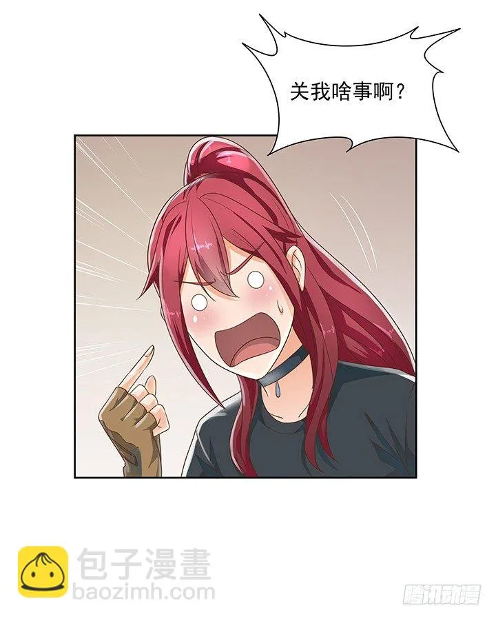 7话 你脑袋里只有臭豆腐 第29页