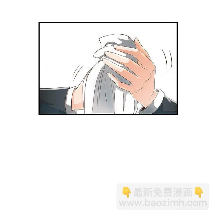 7话 你脑袋里只有臭豆腐 第60页