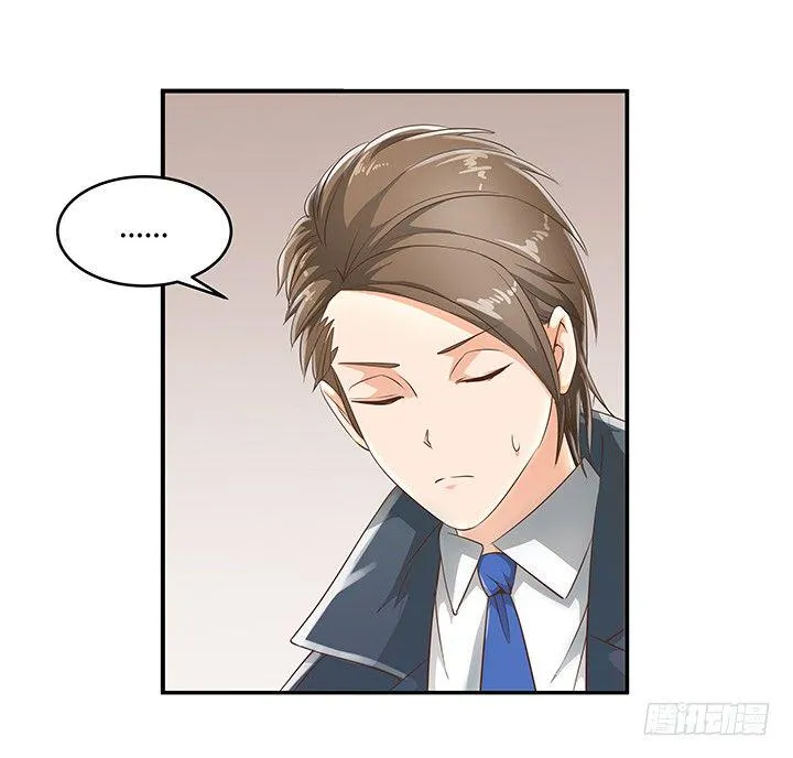8话 刀子嘴豆腐心 第9页