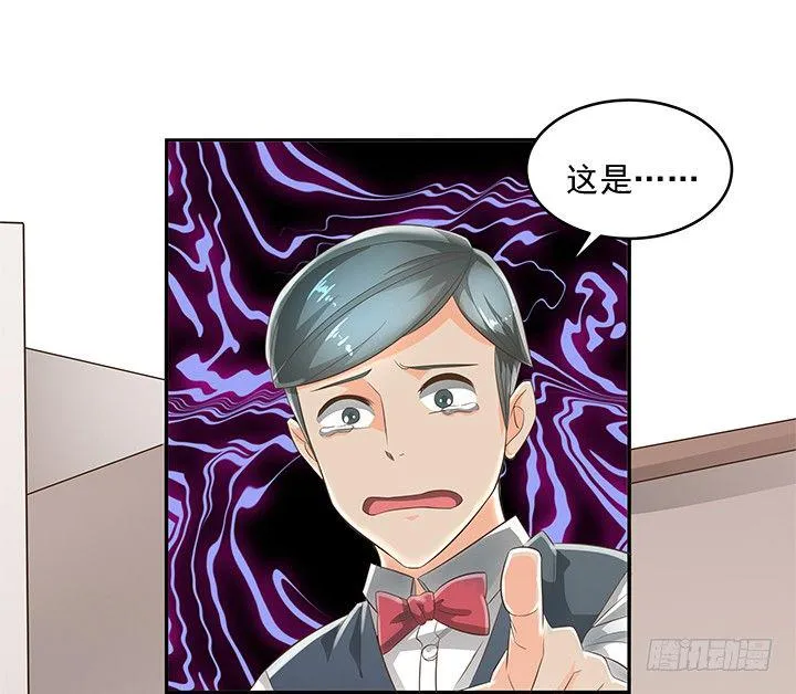 8话 刀子嘴豆腐心 第11页