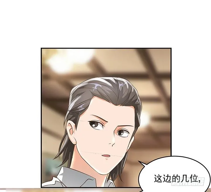 8话 刀子嘴豆腐心 第17页