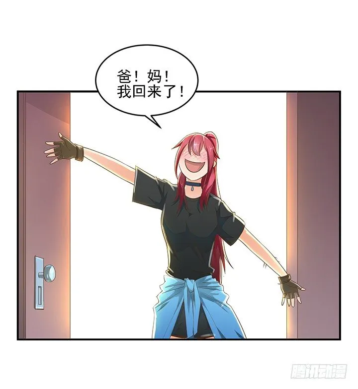 8话 刀子嘴豆腐心 第29页