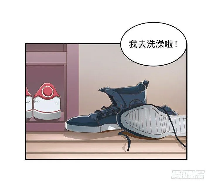 8话 刀子嘴豆腐心 第30页