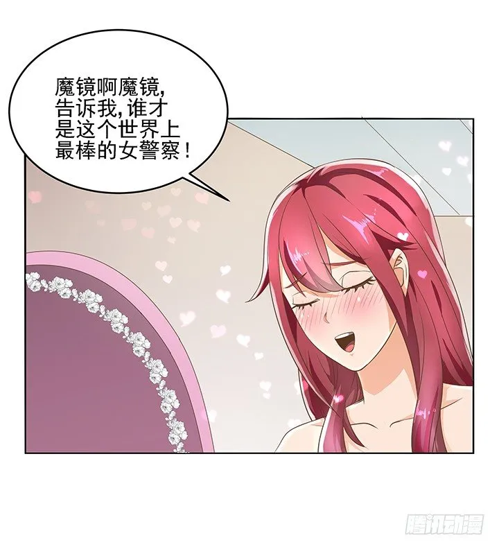 8话 刀子嘴豆腐心 第38页