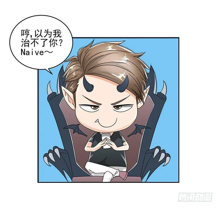9话 预支工资有理 第4页