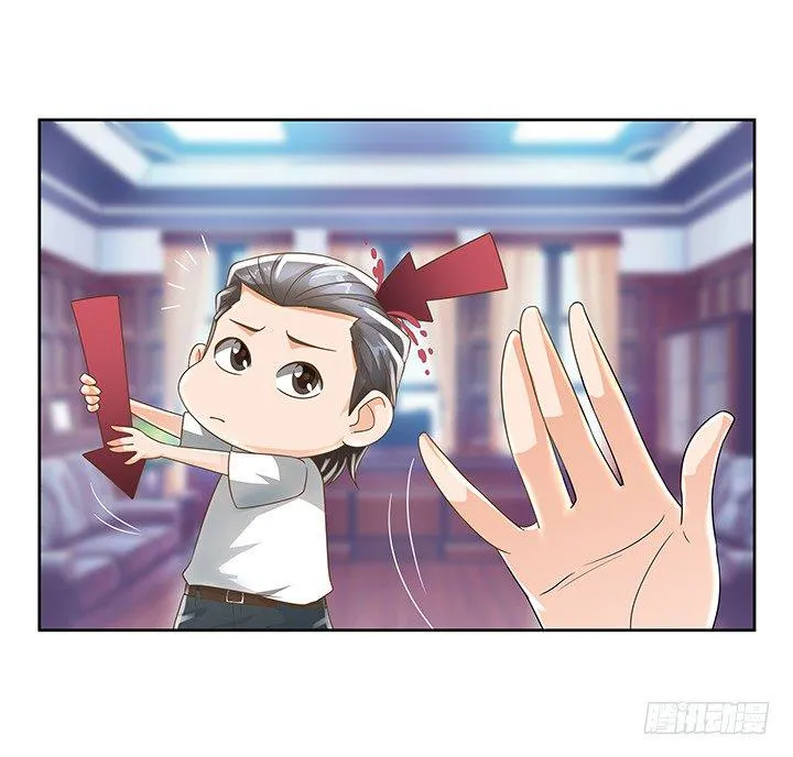 9话 预支工资有理 第27页