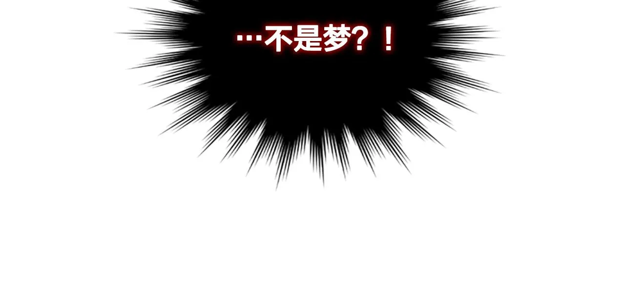第146话 是谁先扑倒谁？ 第38页