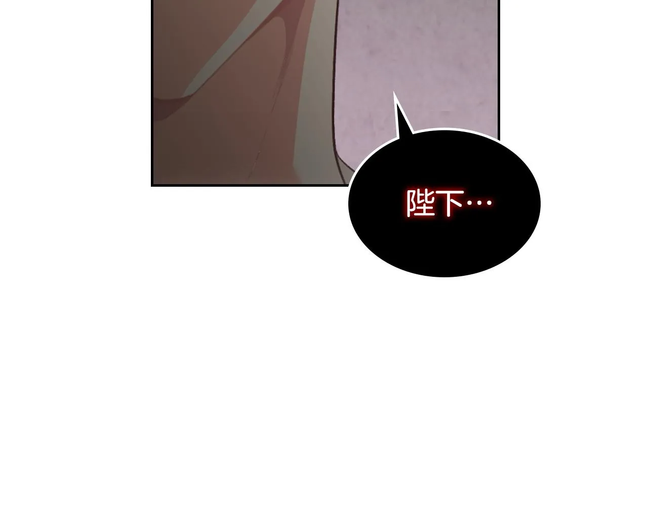 第146话 是谁先扑倒谁？ 第45页