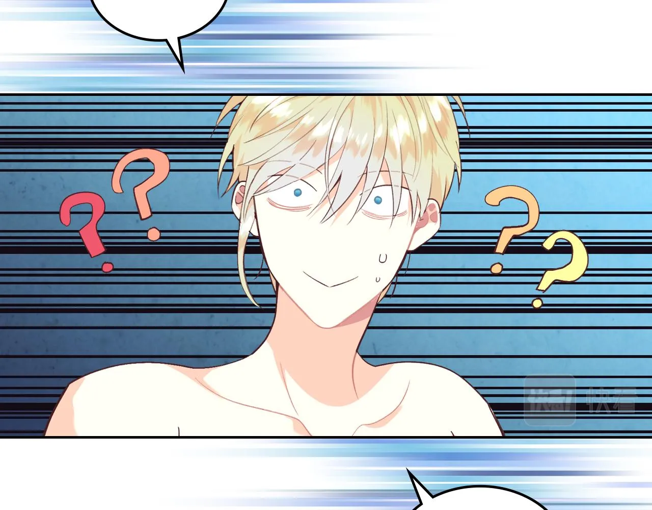 第146话 是谁先扑倒谁？ 第49页