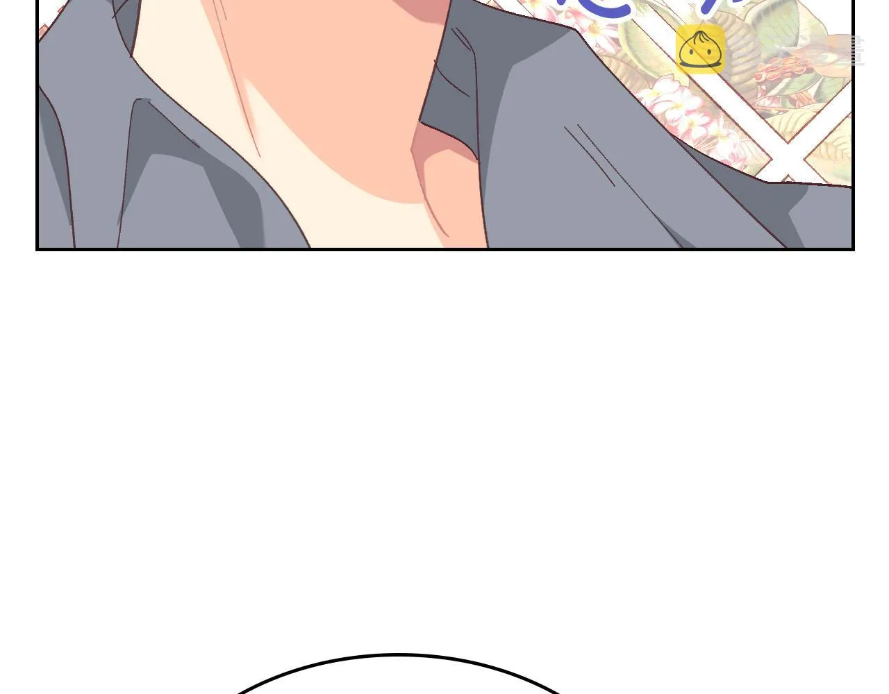 第146话 是谁先扑倒谁？ 第98页