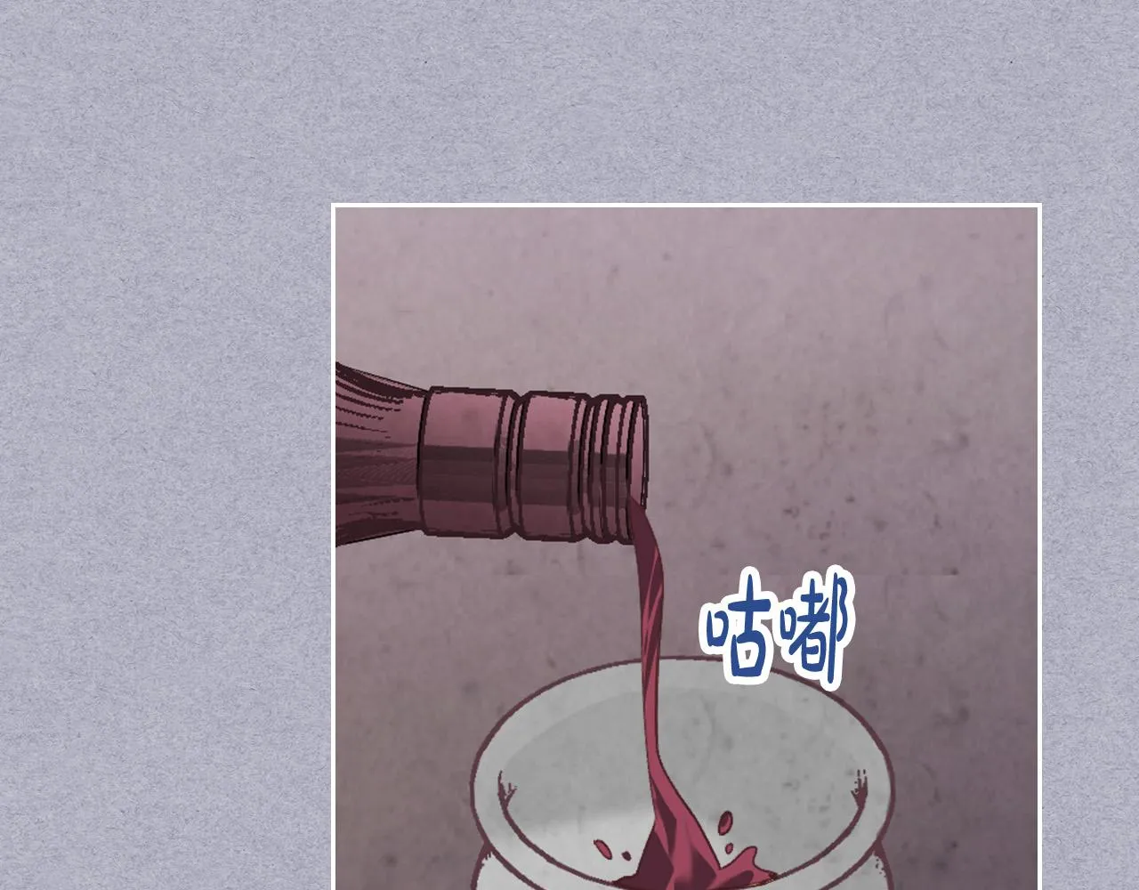 第146话 是谁先扑倒谁？ 第119页