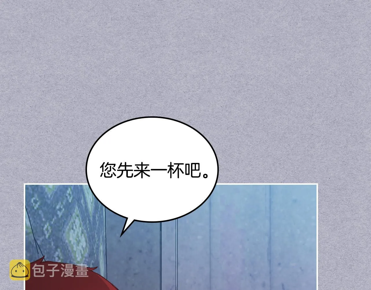 第146话 是谁先扑倒谁？ 第121页