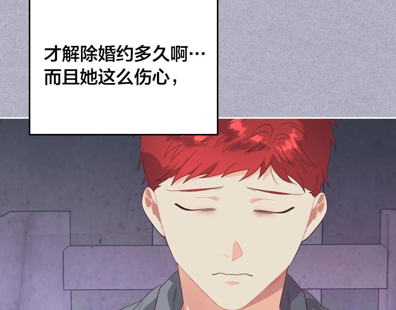 第146话 是谁先扑倒谁？ 第126页