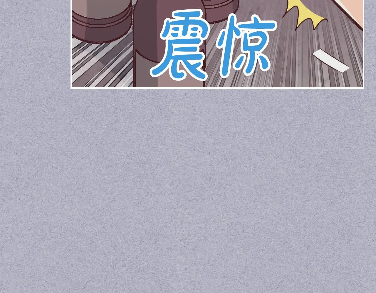 第146话 是谁先扑倒谁？ 第136页