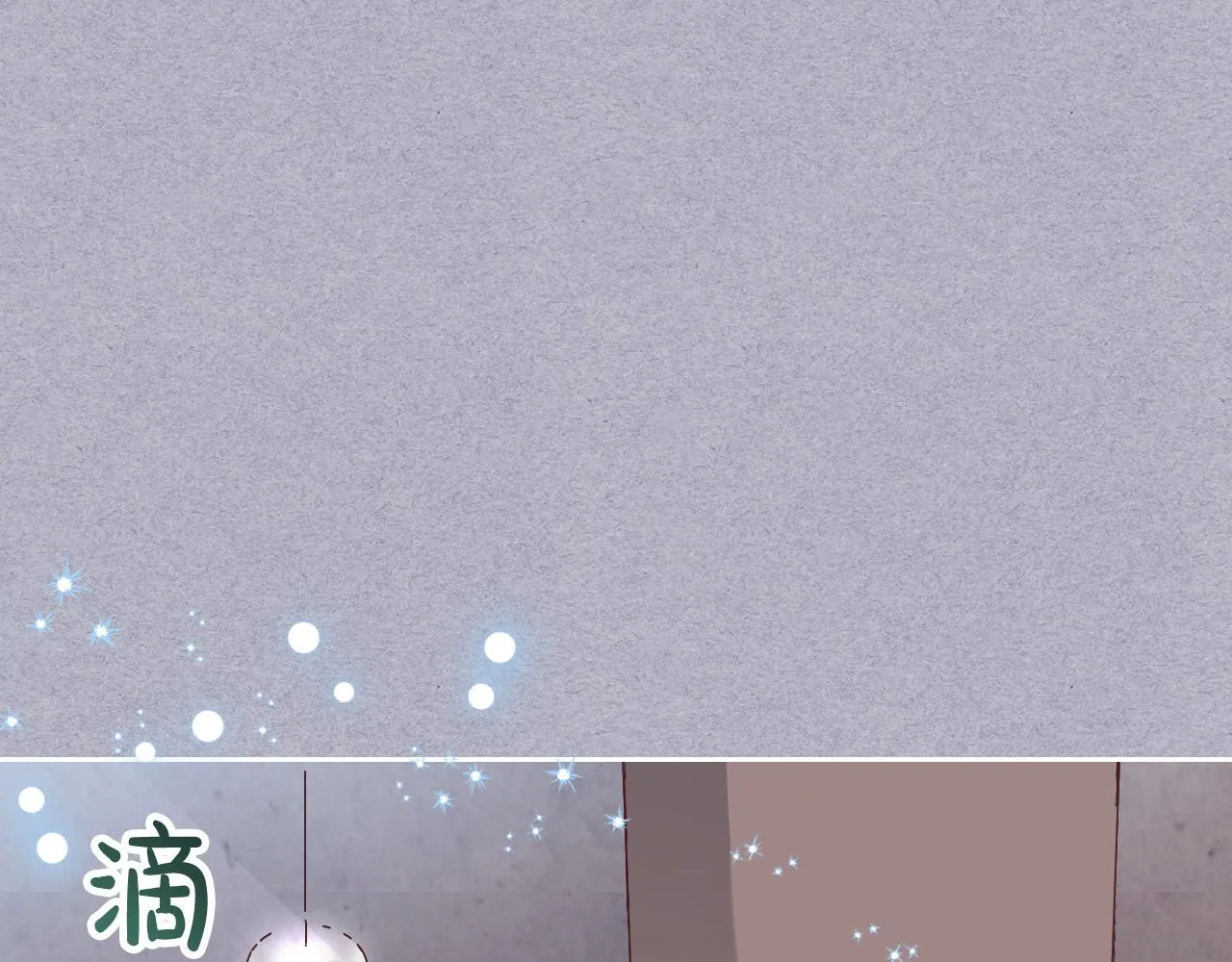 第146话 是谁先扑倒谁？ 第137页