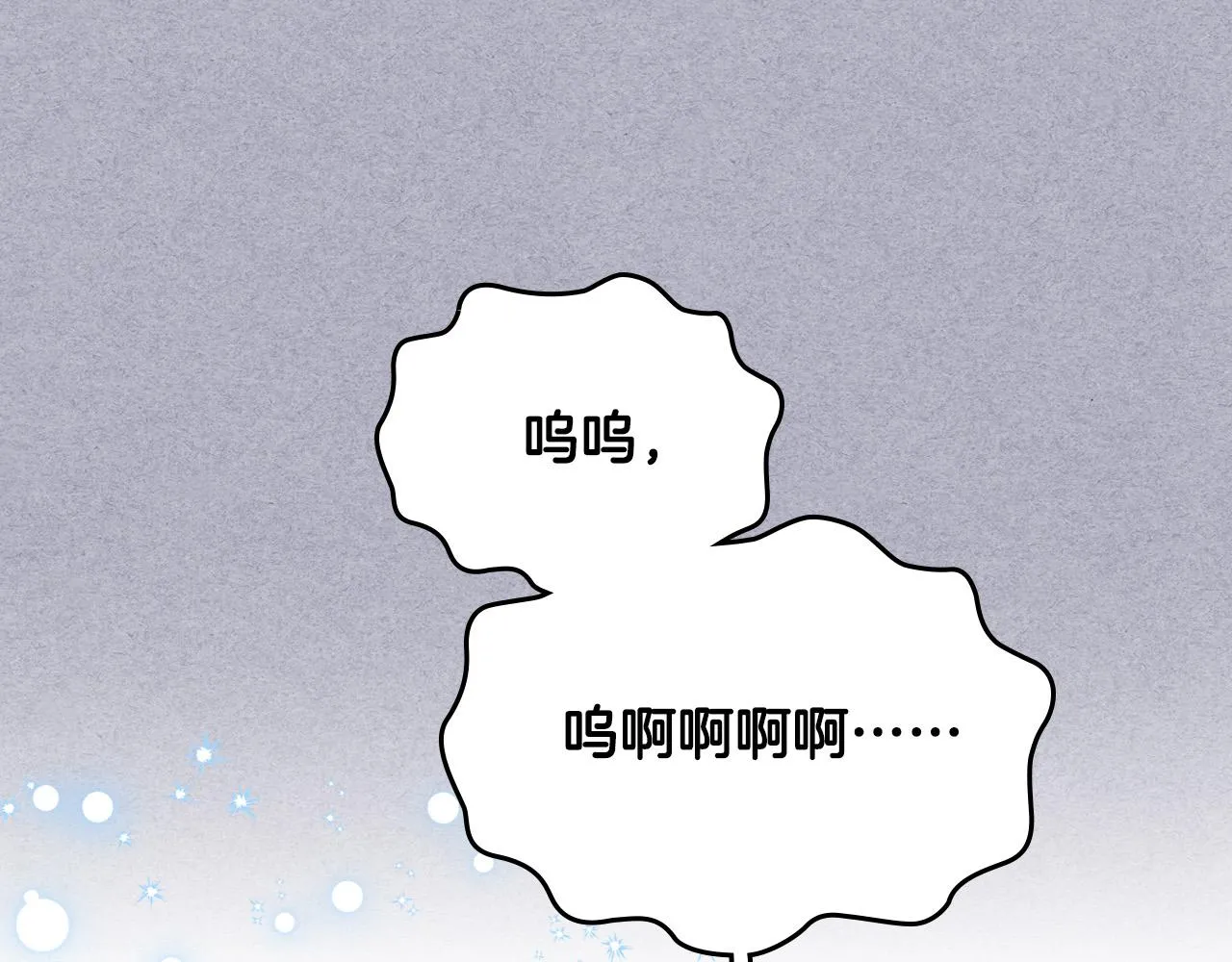 第146话 是谁先扑倒谁？ 第143页