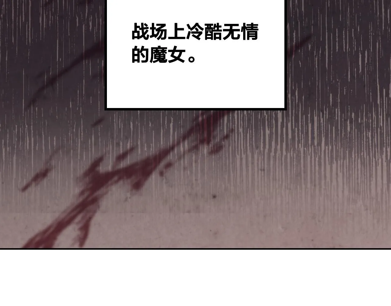 第147话 酒后告白 第7页