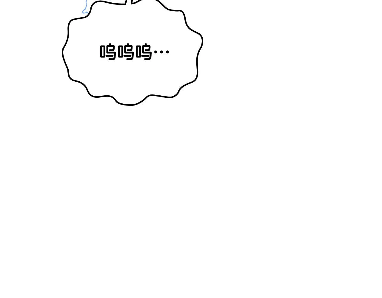 第147话 酒后告白 第22页