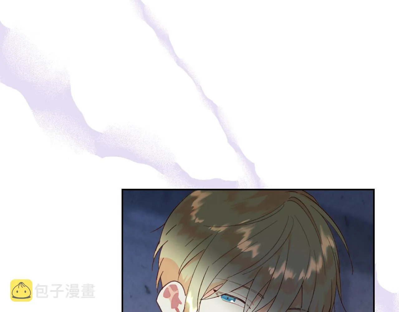 第147话 酒后告白 第46页