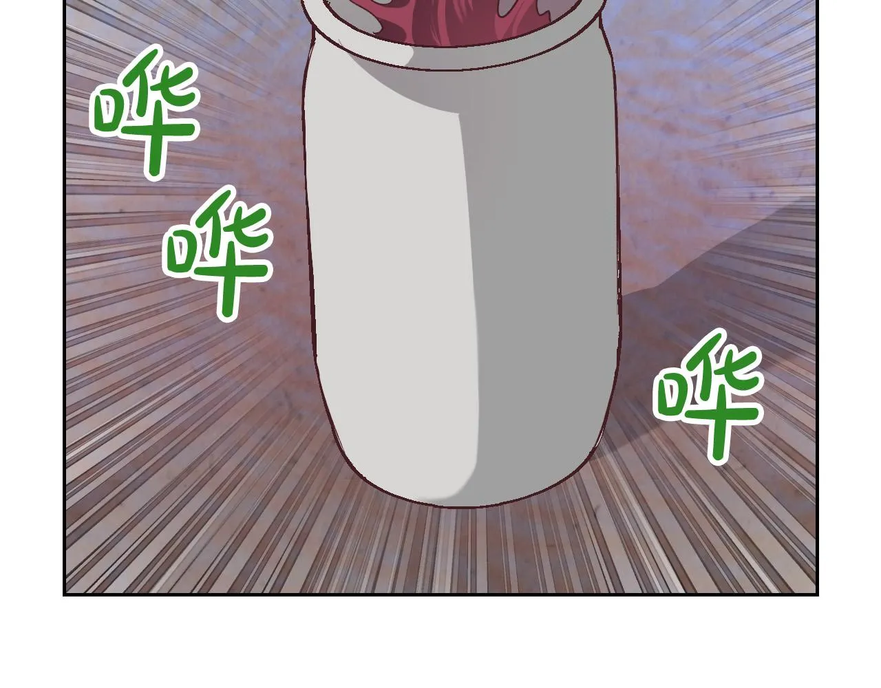 第147话 酒后告白 第51页