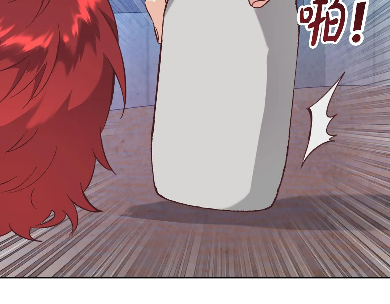 第147话 酒后告白 第54页