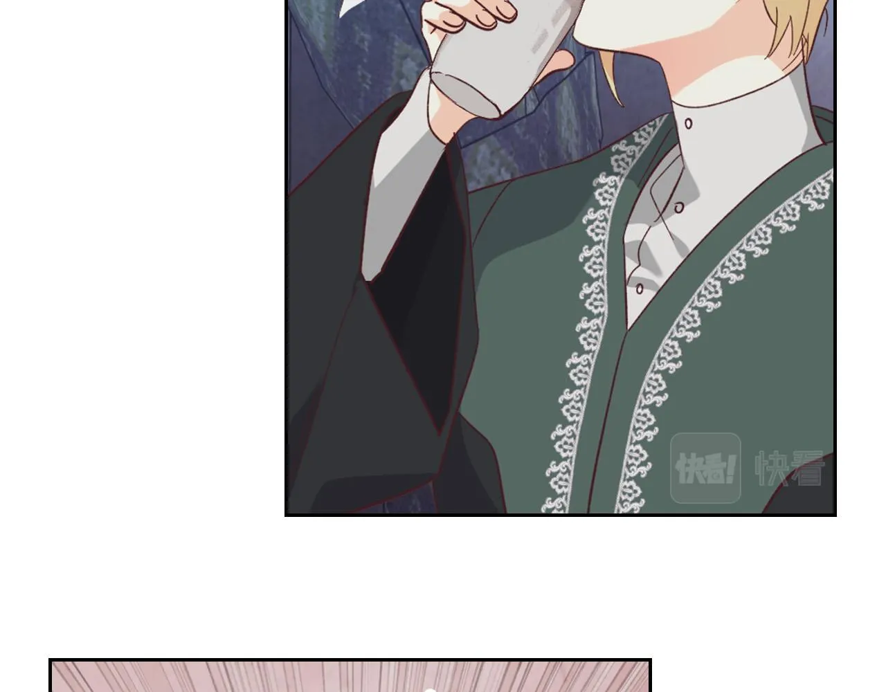 第147话 酒后告白 第62页