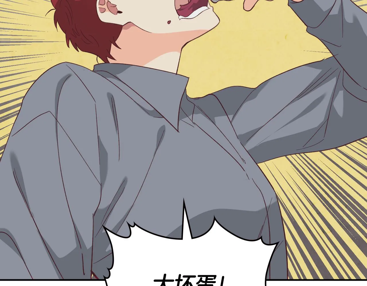 第147话 酒后告白 第68页