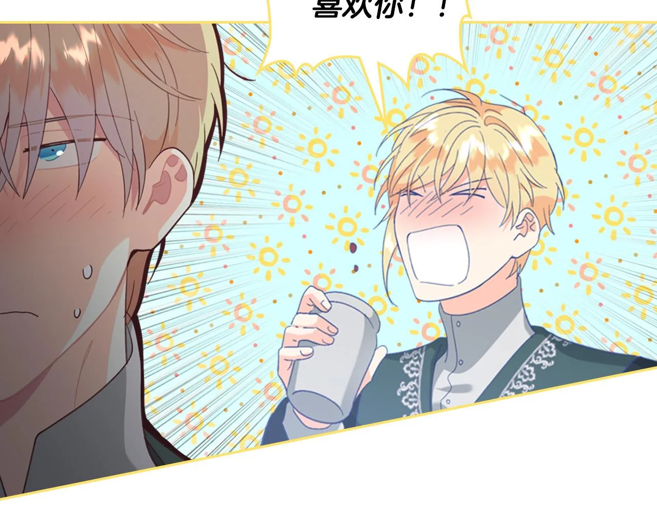 第147话 酒后告白 第104页