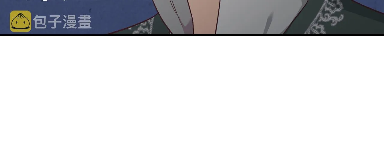 第147话 酒后告白 第119页