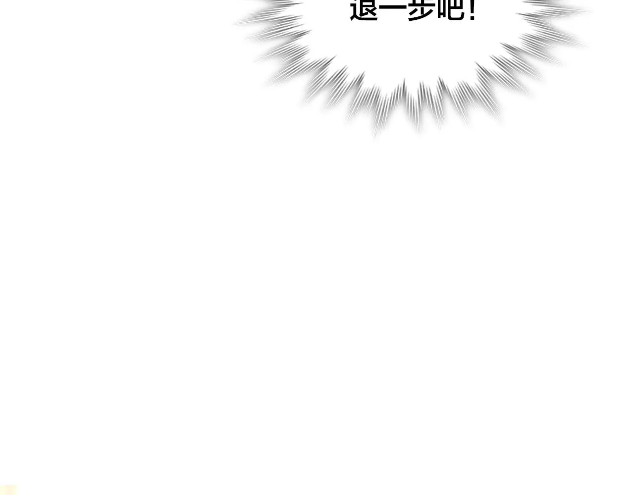 第147话 酒后告白 第153页