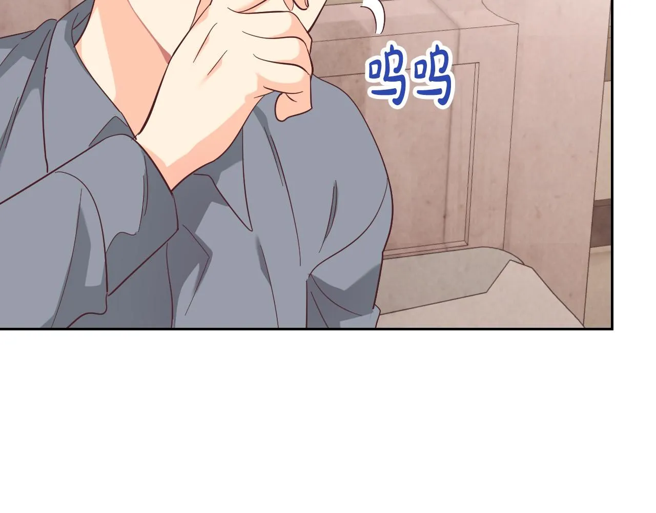 第147话 酒后告白 第160页