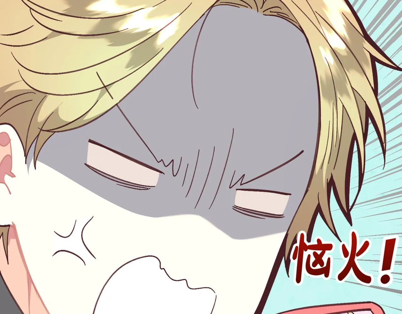 第149话 我只想娶她一个！ 第13页