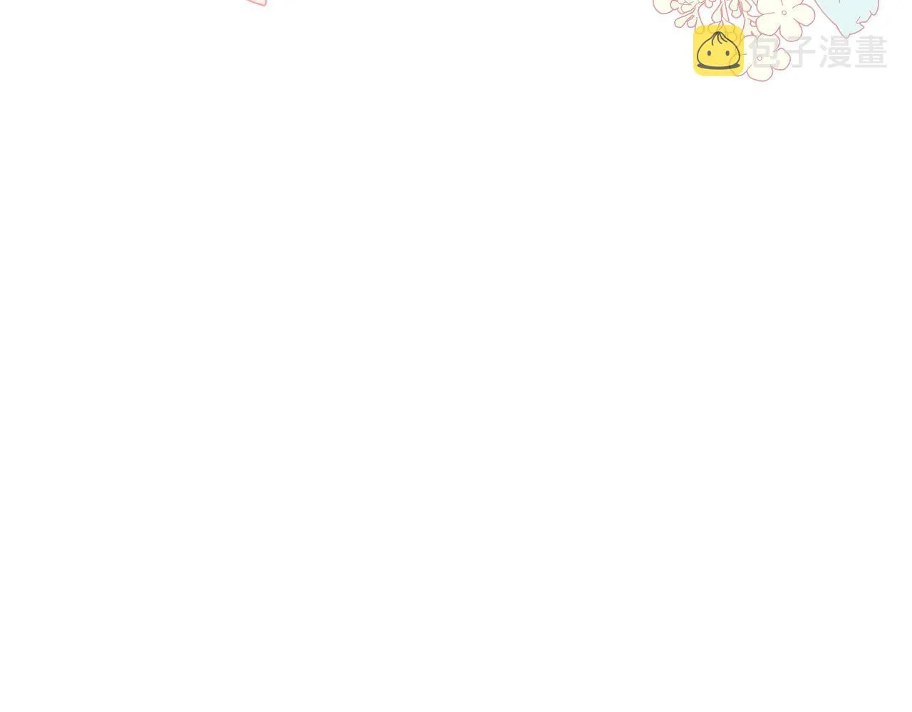 第149话 我只想娶她一个！ 第35页