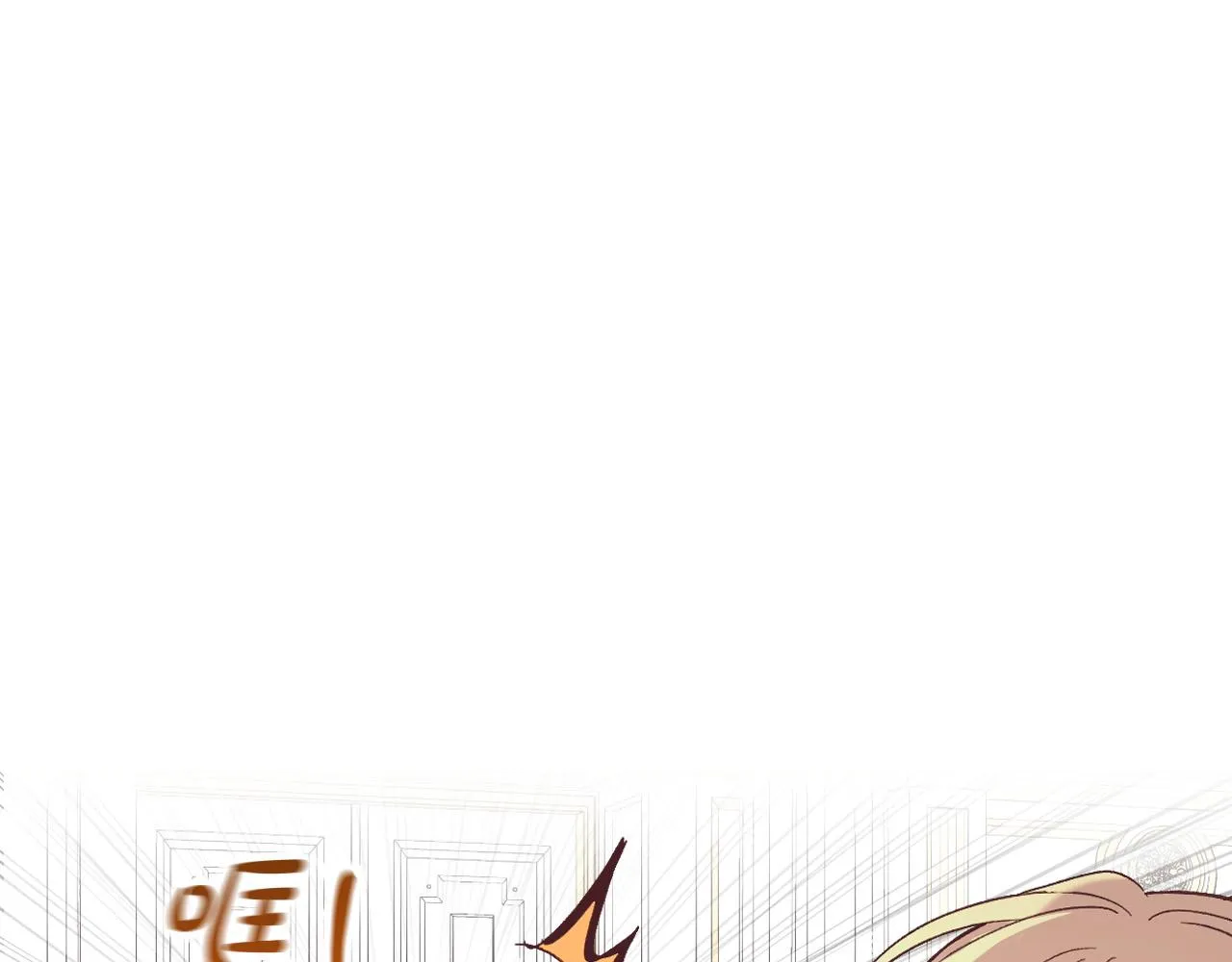 第149话 我只想娶她一个！ 第79页