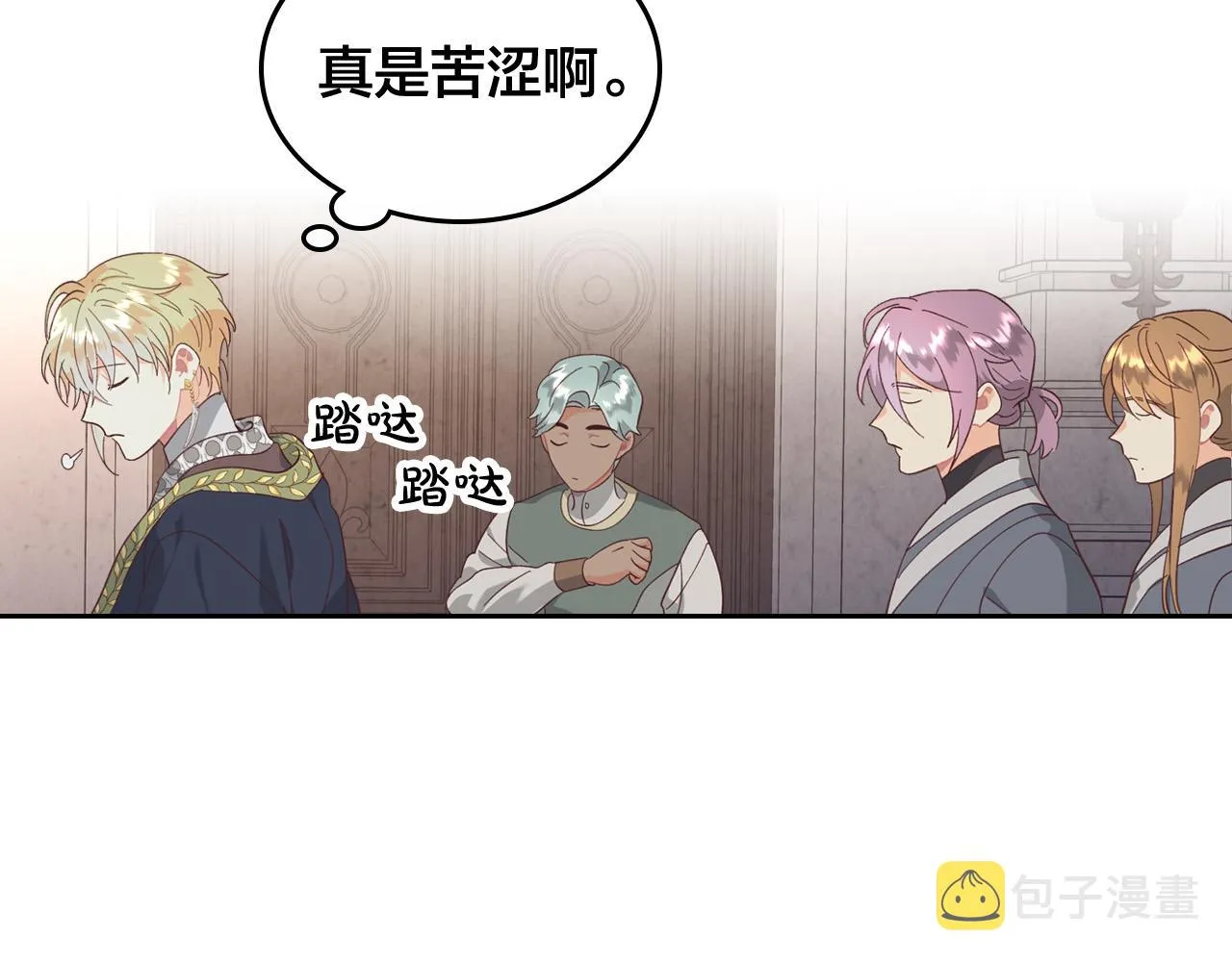 第149话 我只想娶她一个！ 第115页