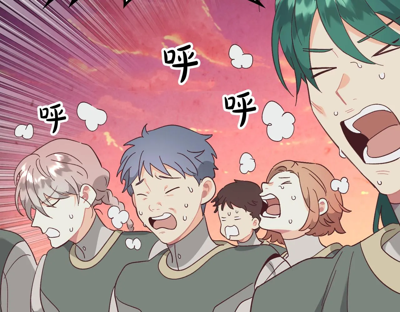 第149话 我只想娶她一个！ 第124页
