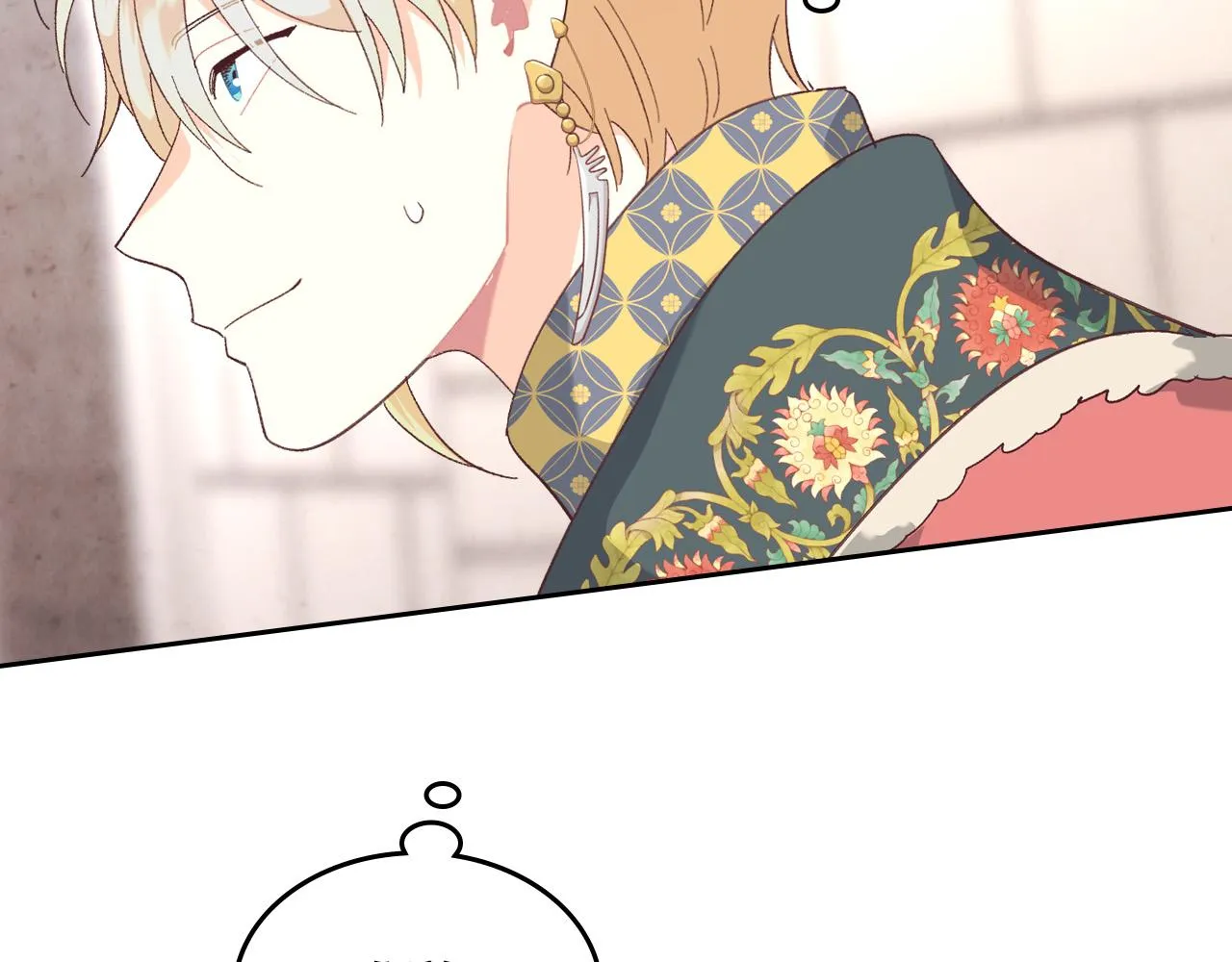 第149话 我只想娶她一个！ 第165页