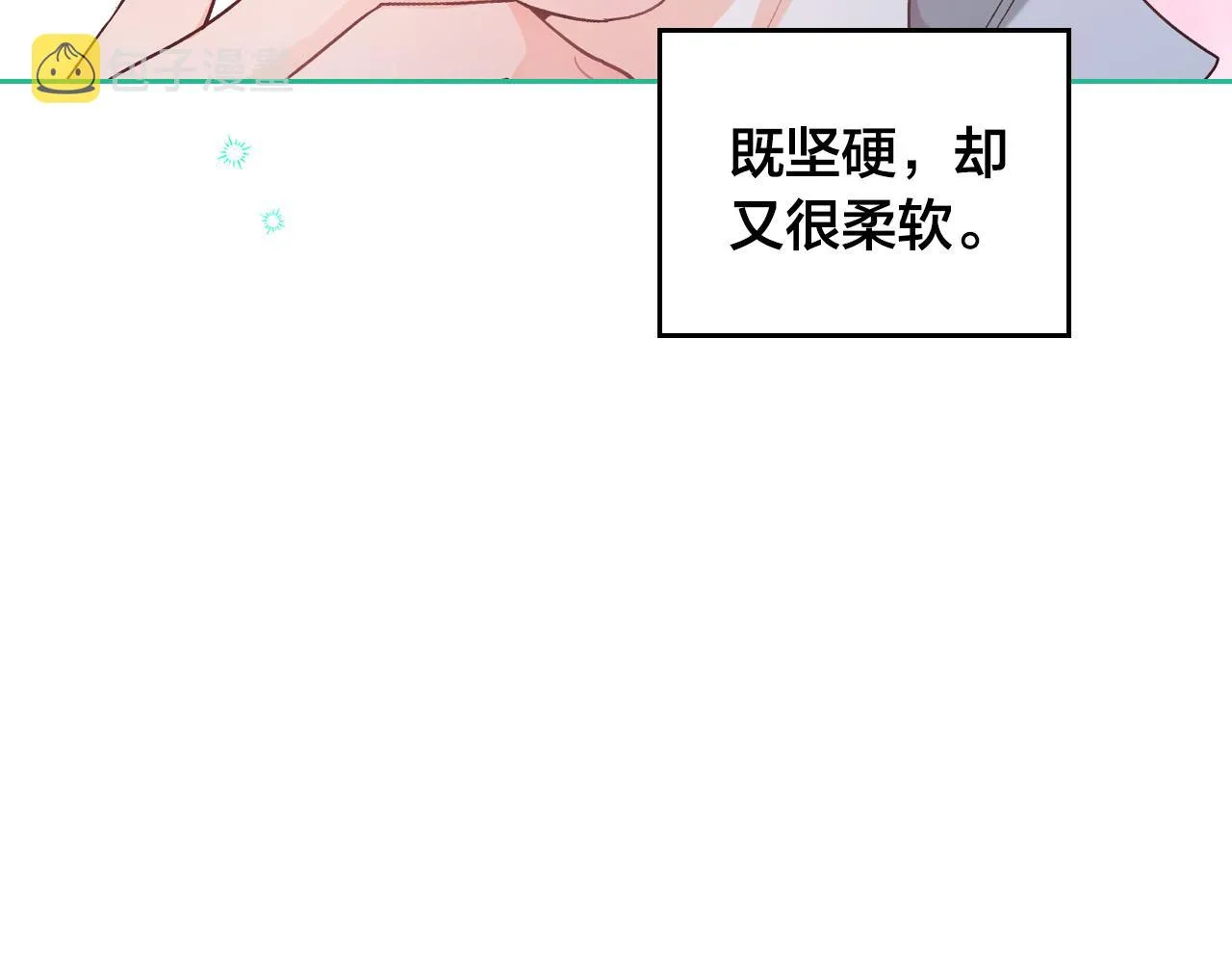 第150话 千方百计想见她 第5页