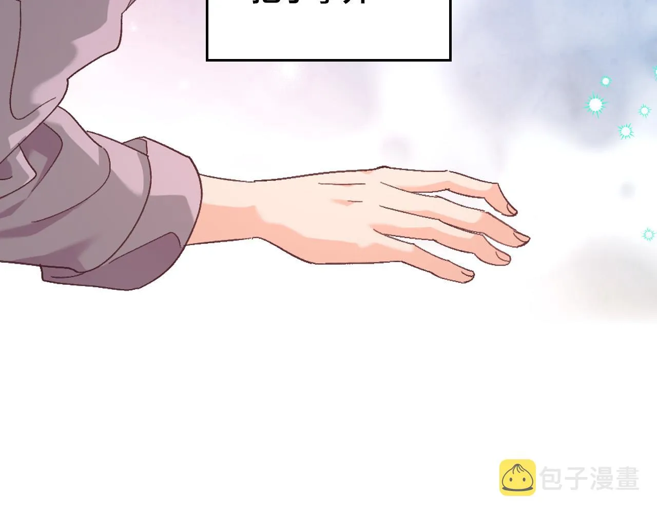 第150话 千方百计想见她 第7页