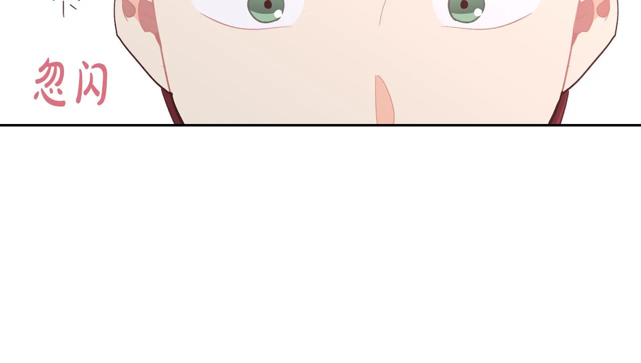 第150话 千方百计想见她 第12页