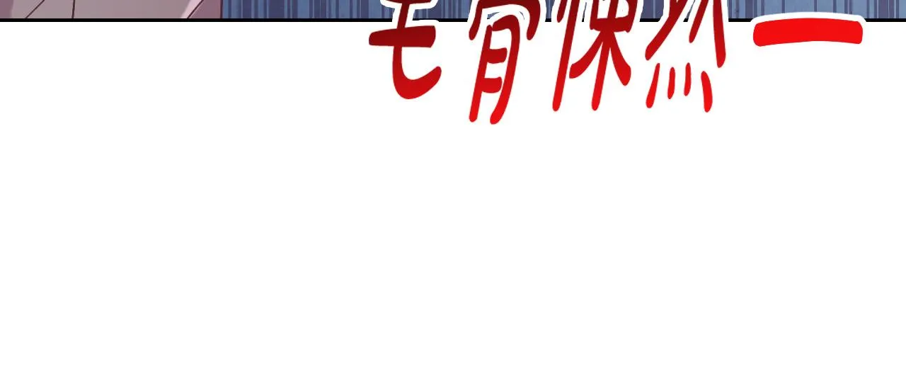 第150话 千方百计想见她 第21页