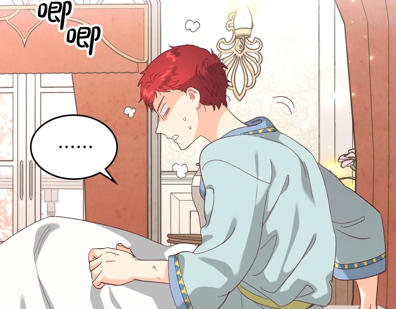 第150话 千方百计想见她 第23页