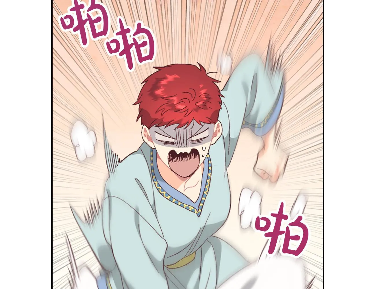 第150话 千方百计想见她 第26页