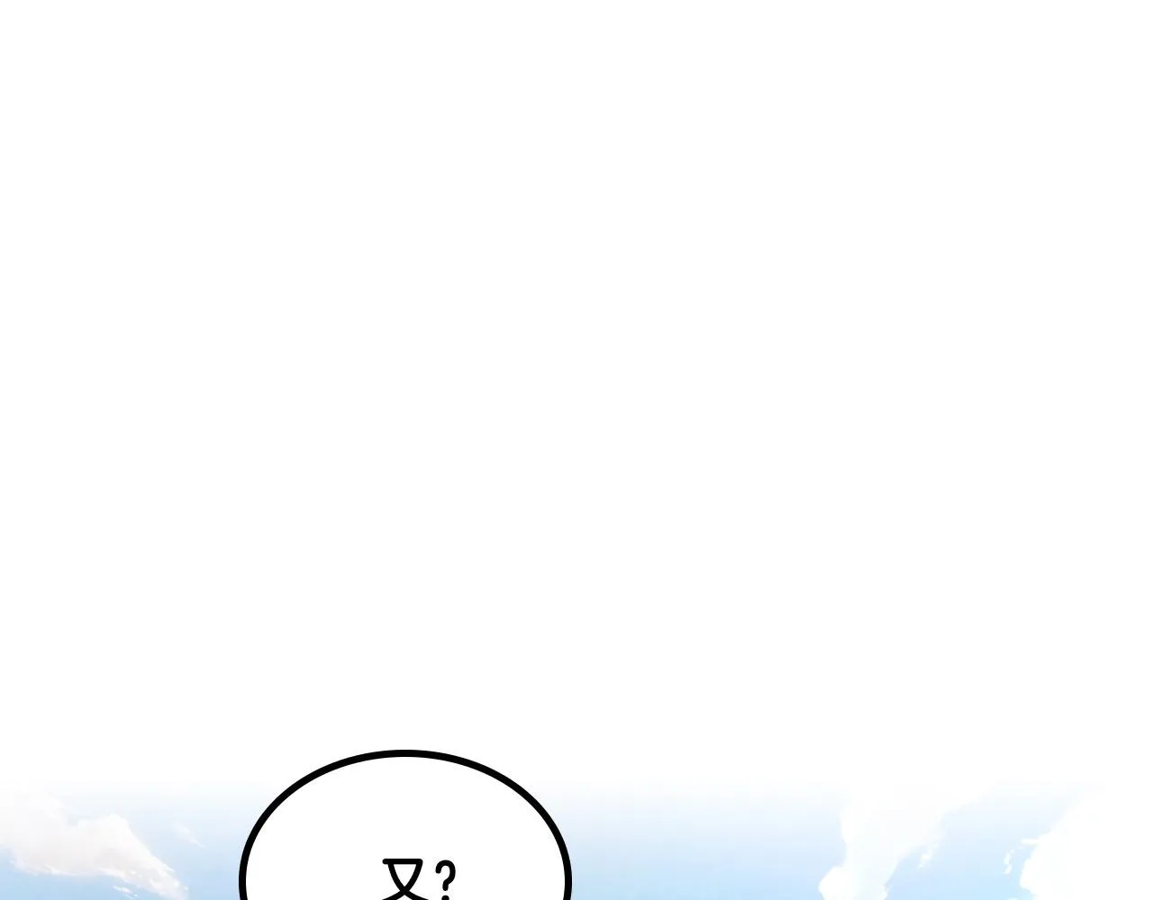 第150话 千方百计想见她 第37页
