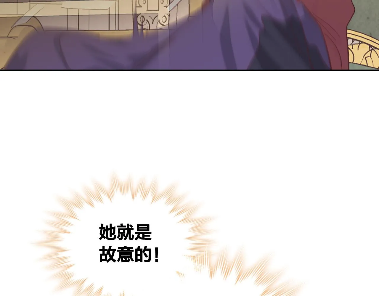 第150话 千方百计想见她 第45页